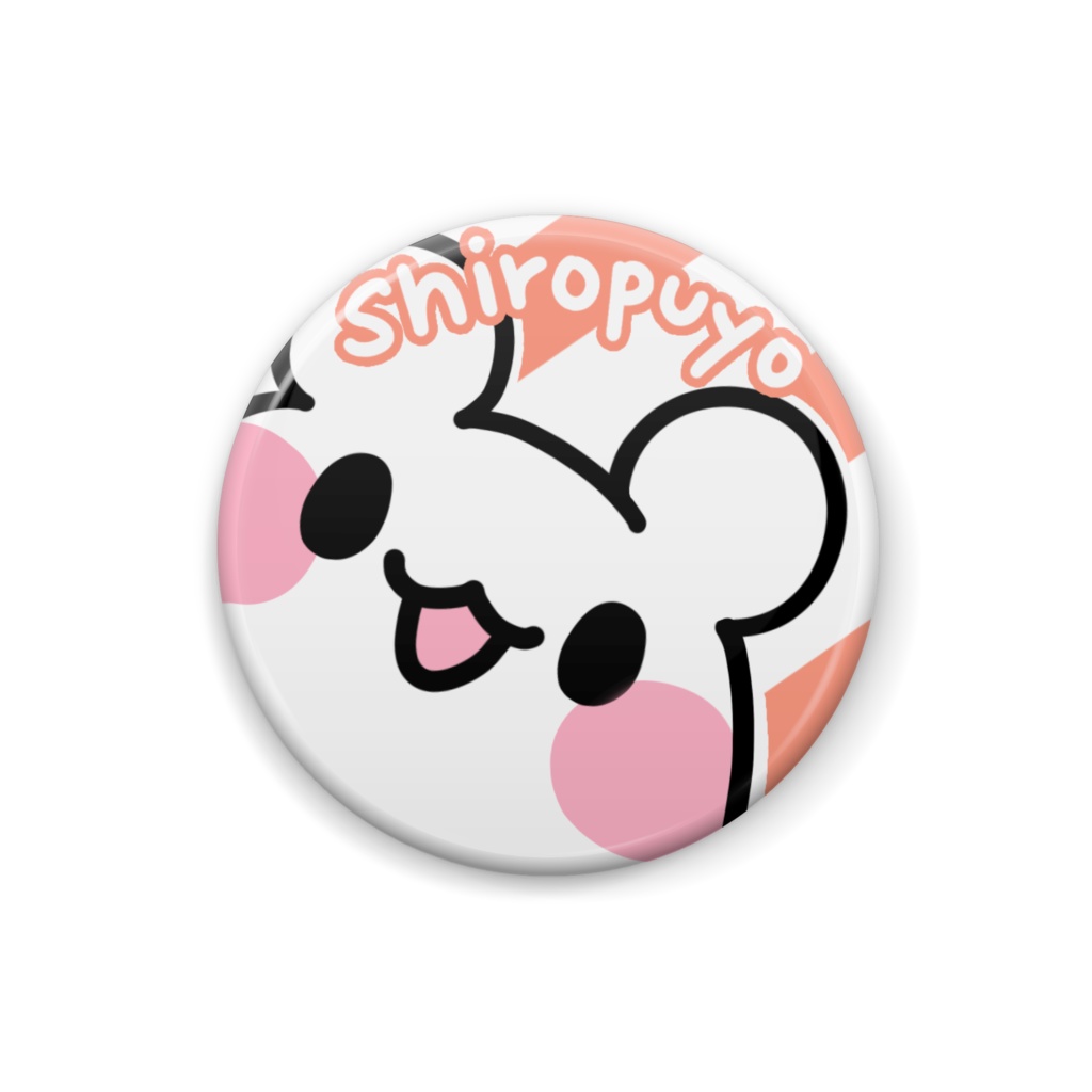 しろぷよ缶バッジ ちらっ