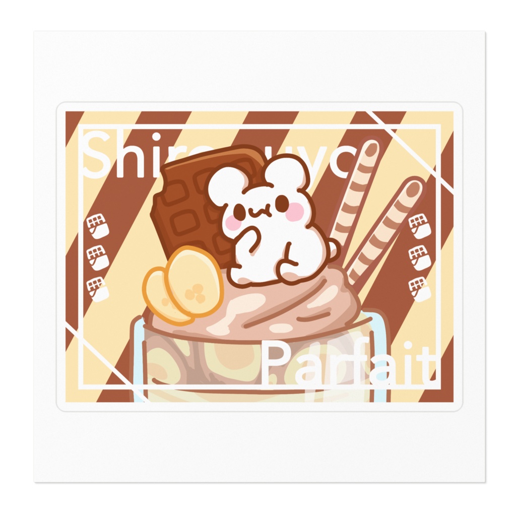 しろぷよステッカー チョコパフェ