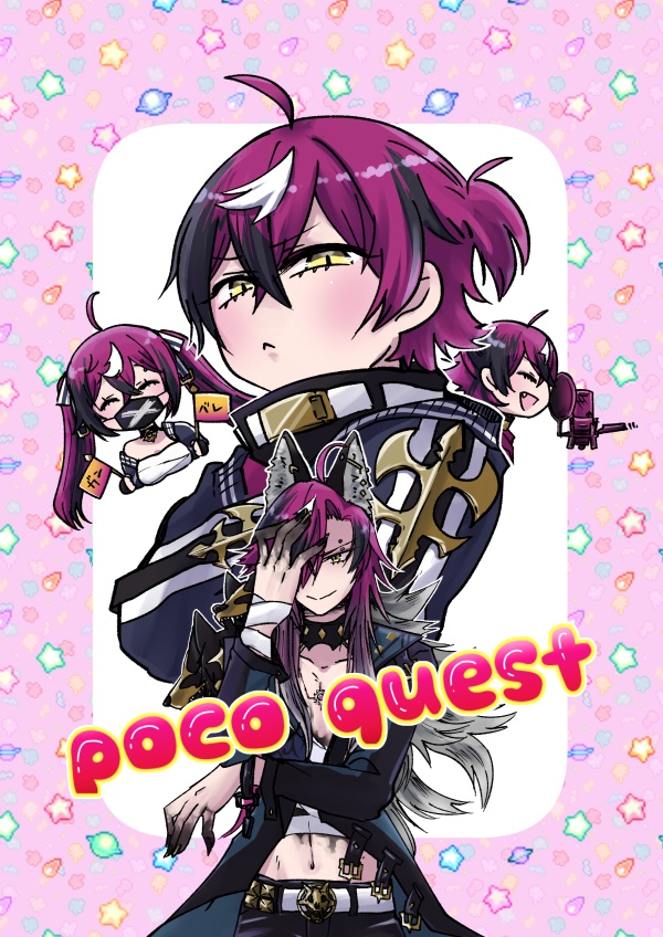 poco quest