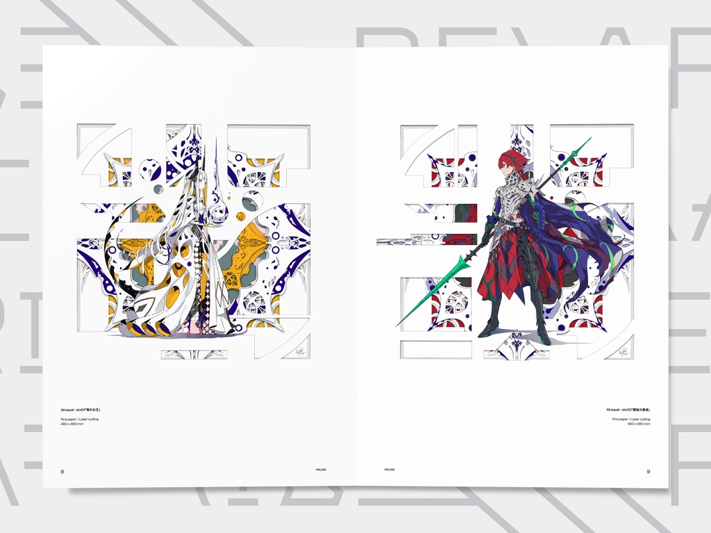 展覧会図録 SSS Re/arise Record:01