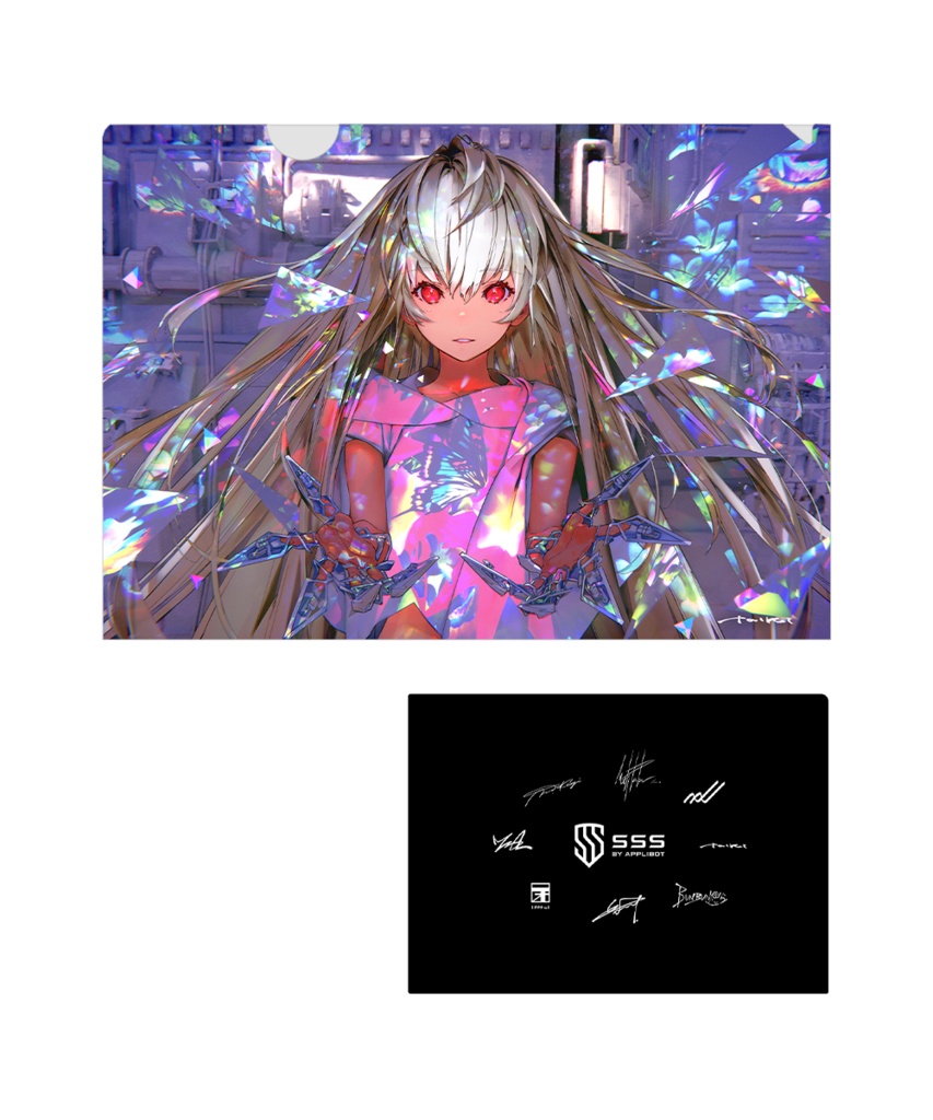 クリアファイルセットB（4枚入り） - SSS by applibot - BOOTH