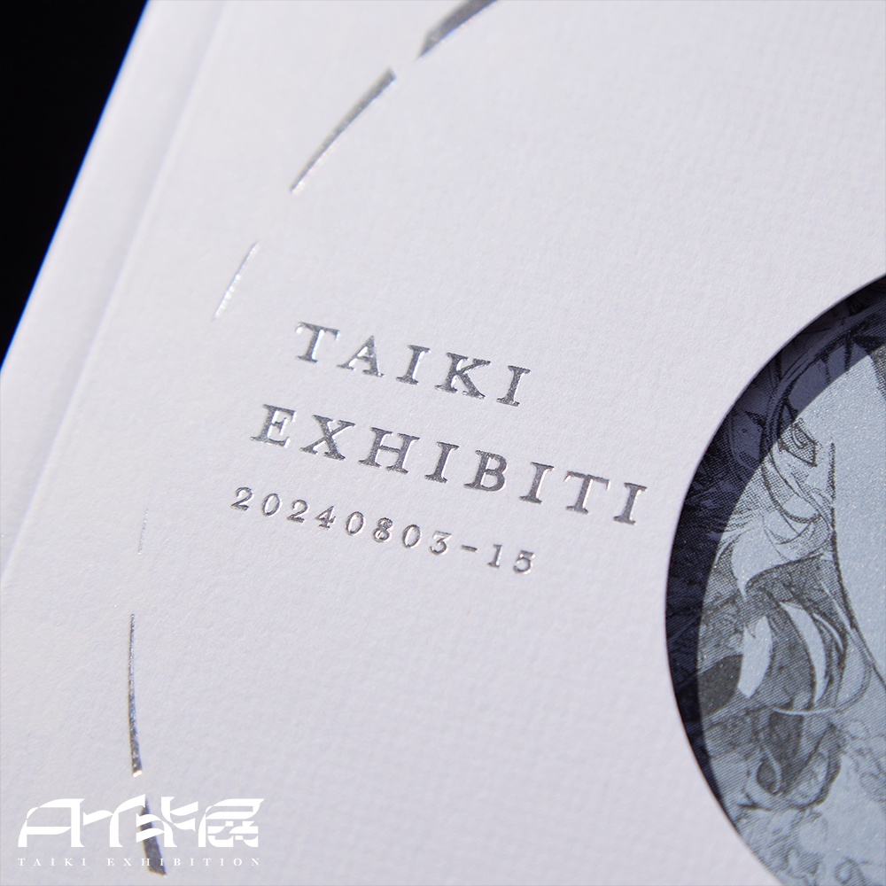 画集「タイキ展 - taiki exhibition -」