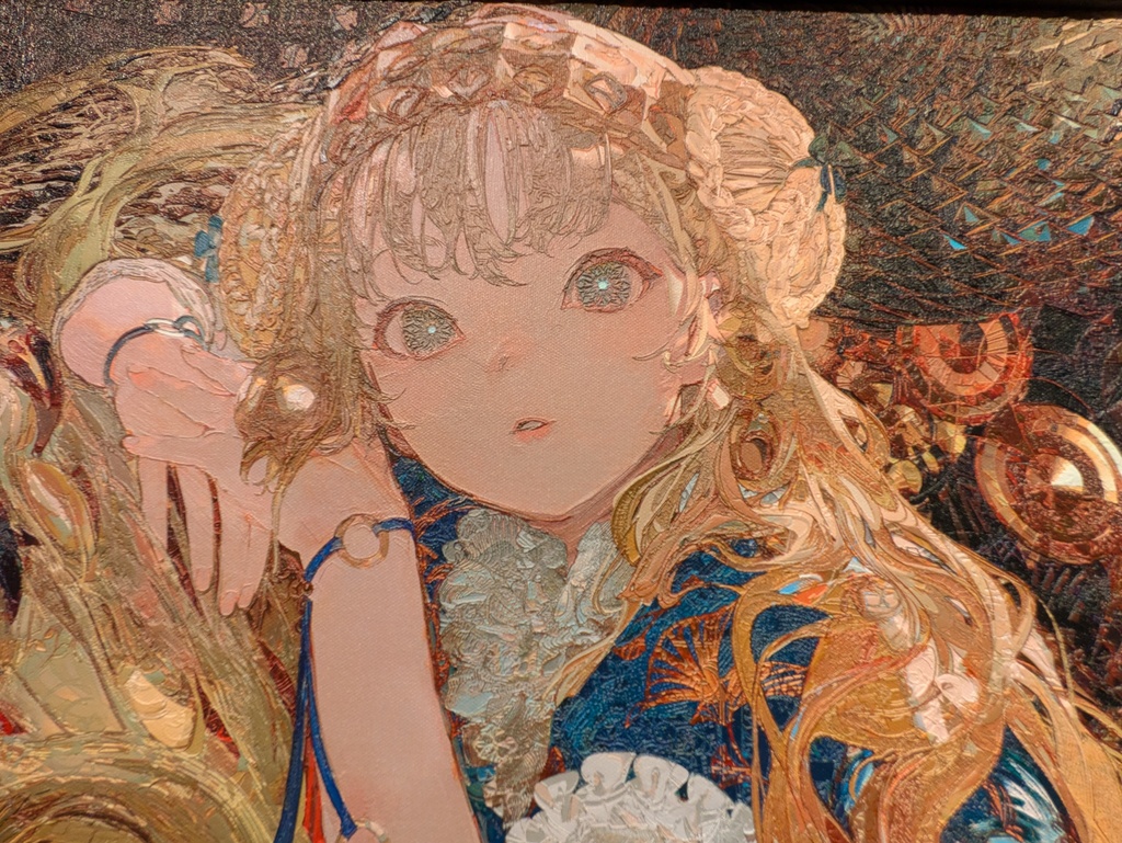 鵺