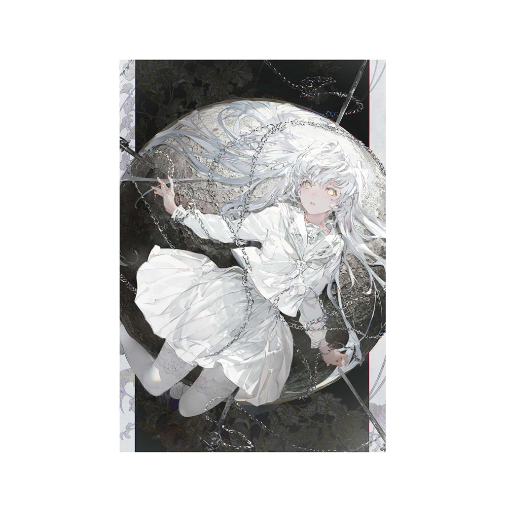 ポストカード 虜