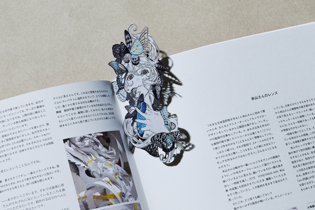 BOOKMARK pièces - 翅
