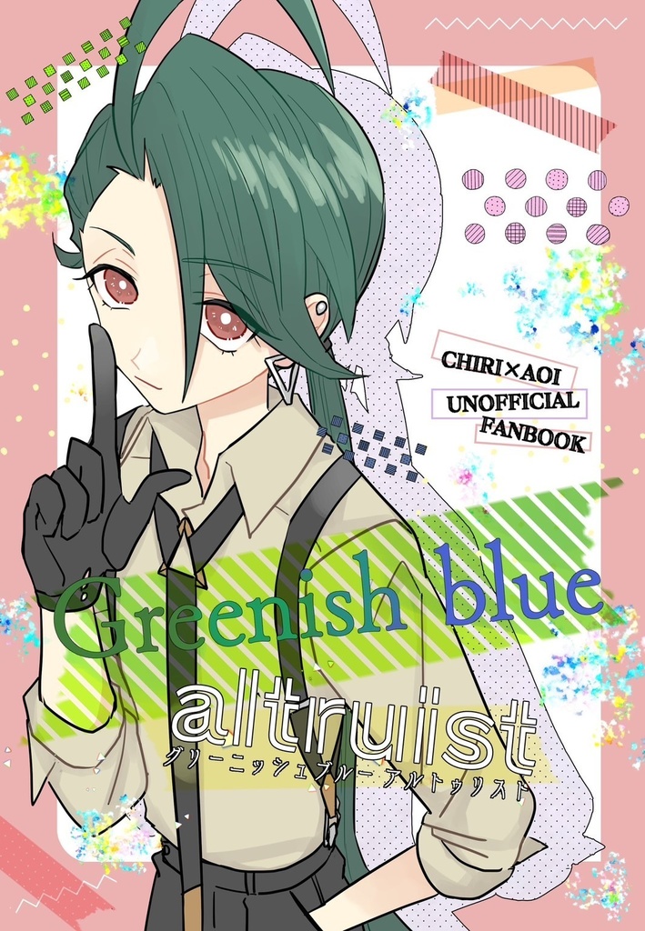 Greenish blue altruist