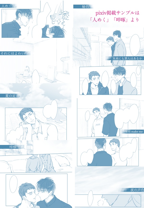 その夢が叶うのは