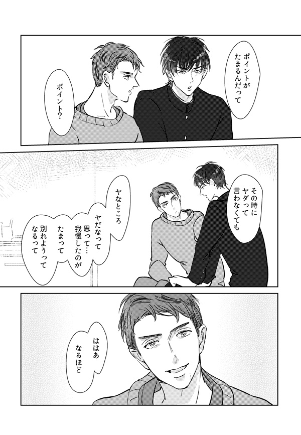 その夢が叶うのは