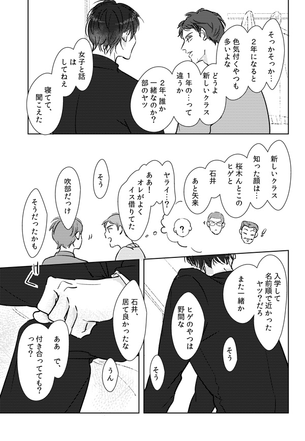 その夢が叶うのは