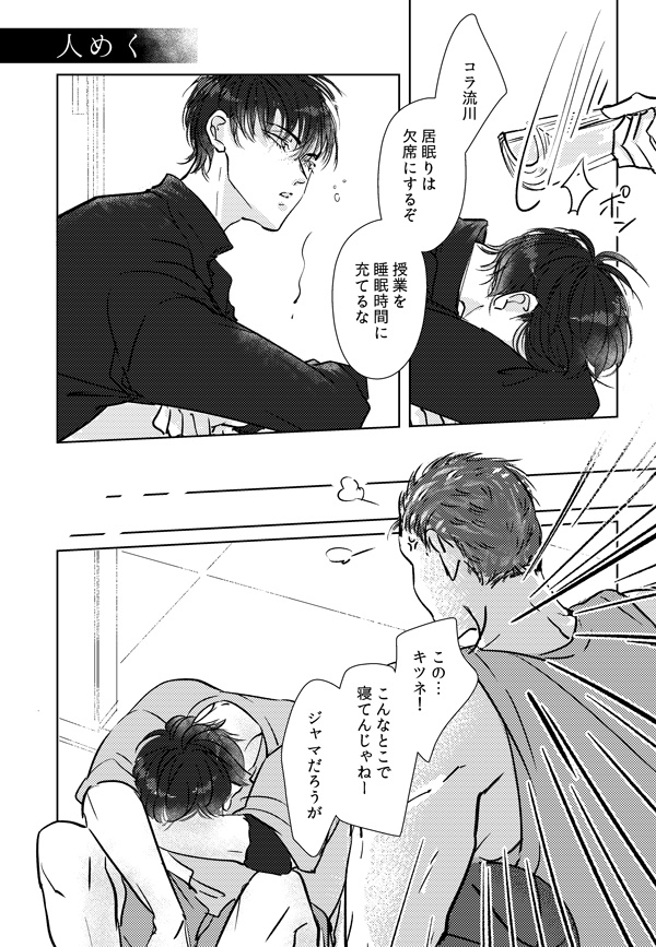 その夢が叶うのは