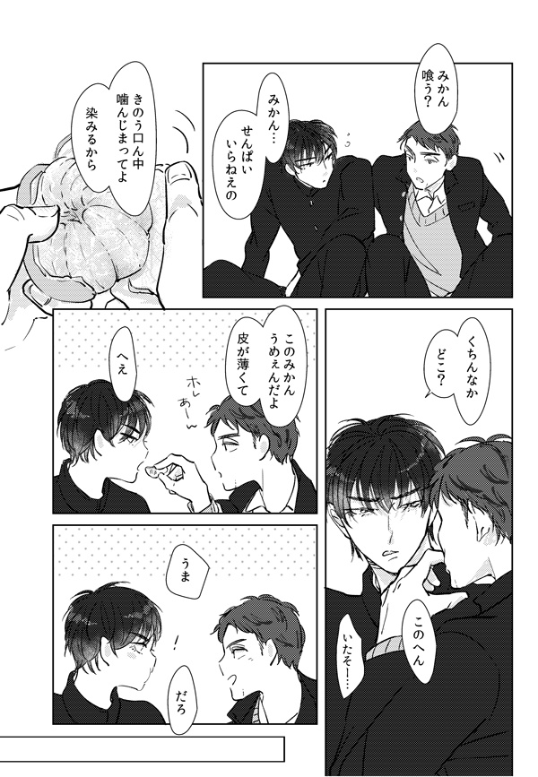 その夢が叶うのは