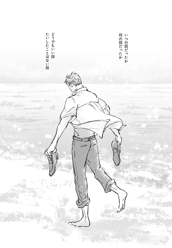 その夢が叶うのは