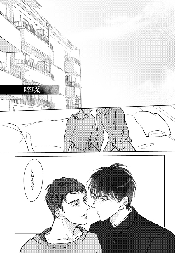 その夢が叶うのは