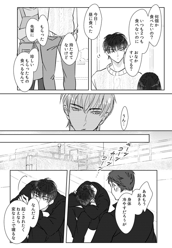 その夢が叶うのは