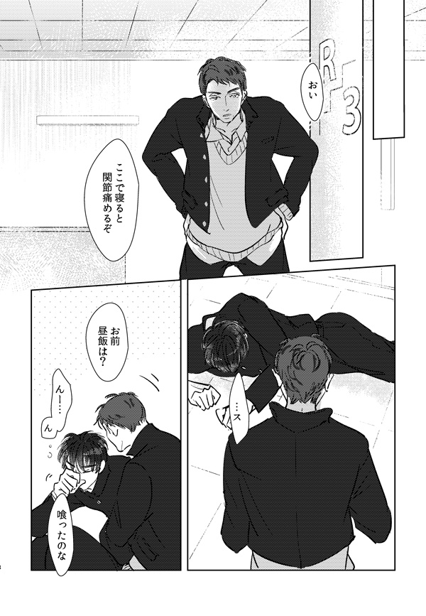 その夢が叶うのは