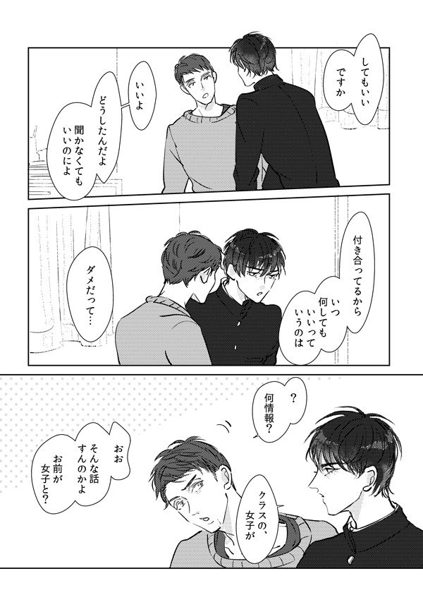 その夢が叶うのは