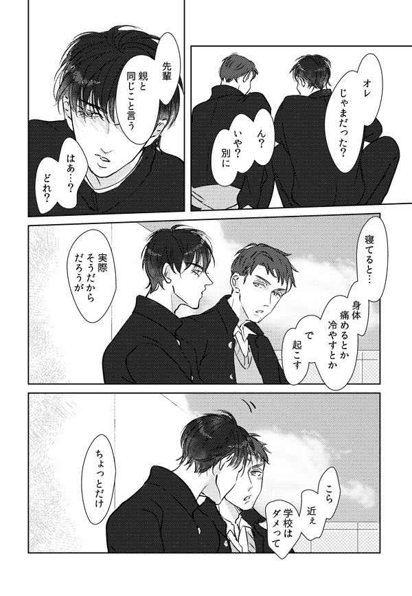 その夢が叶うのは