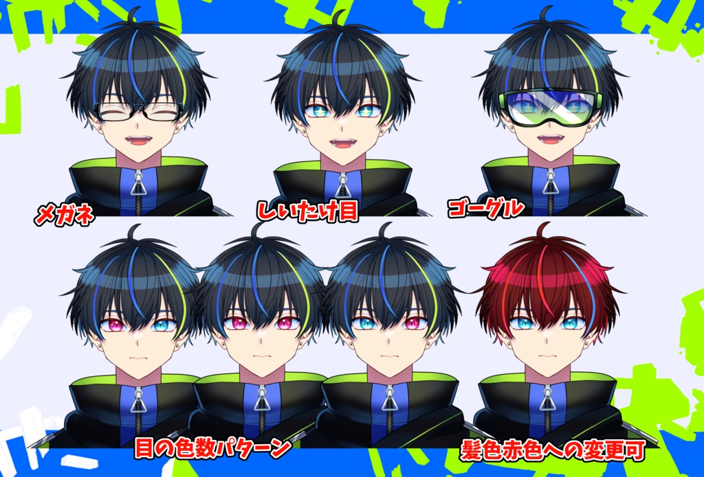 【汎用モデル】VTuber用 男性モデル no.02【VTS】