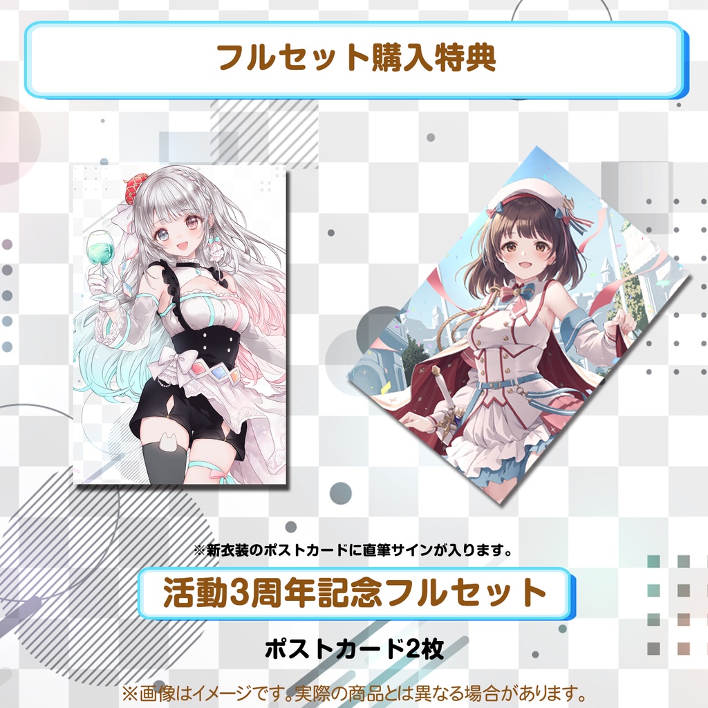 直筆サイン入り ホロライブ 湊あくあ 活動三周年記念 フルセット