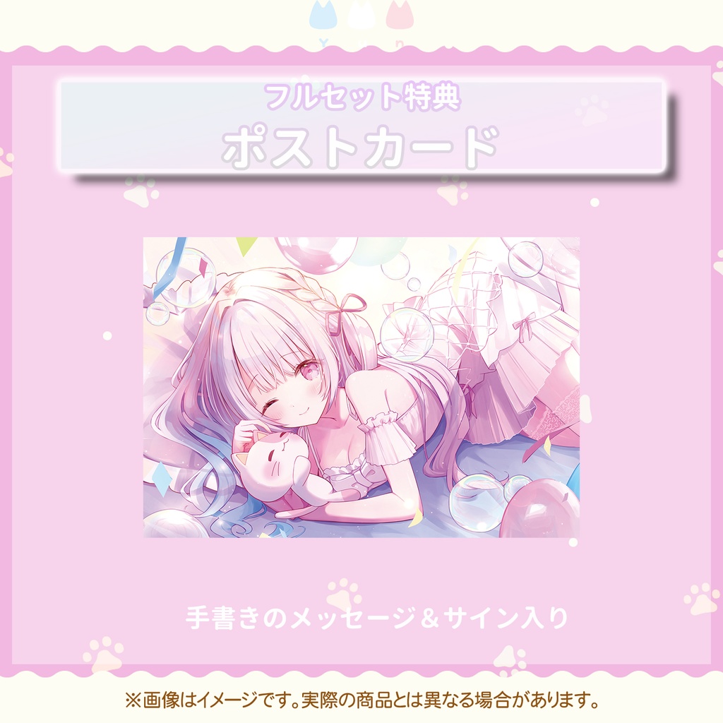 夢咲ゆん5周年記念グッズ