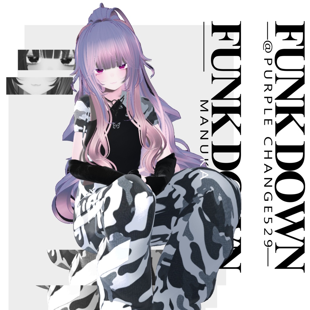 🖤『Funk Down』【7アバター対応】🖤