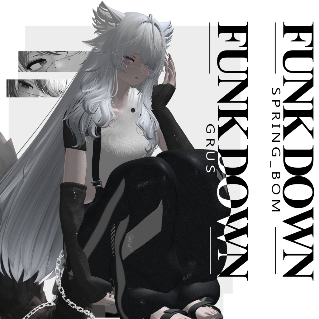 🖤『Funk Down』【7アバター対応】🖤
