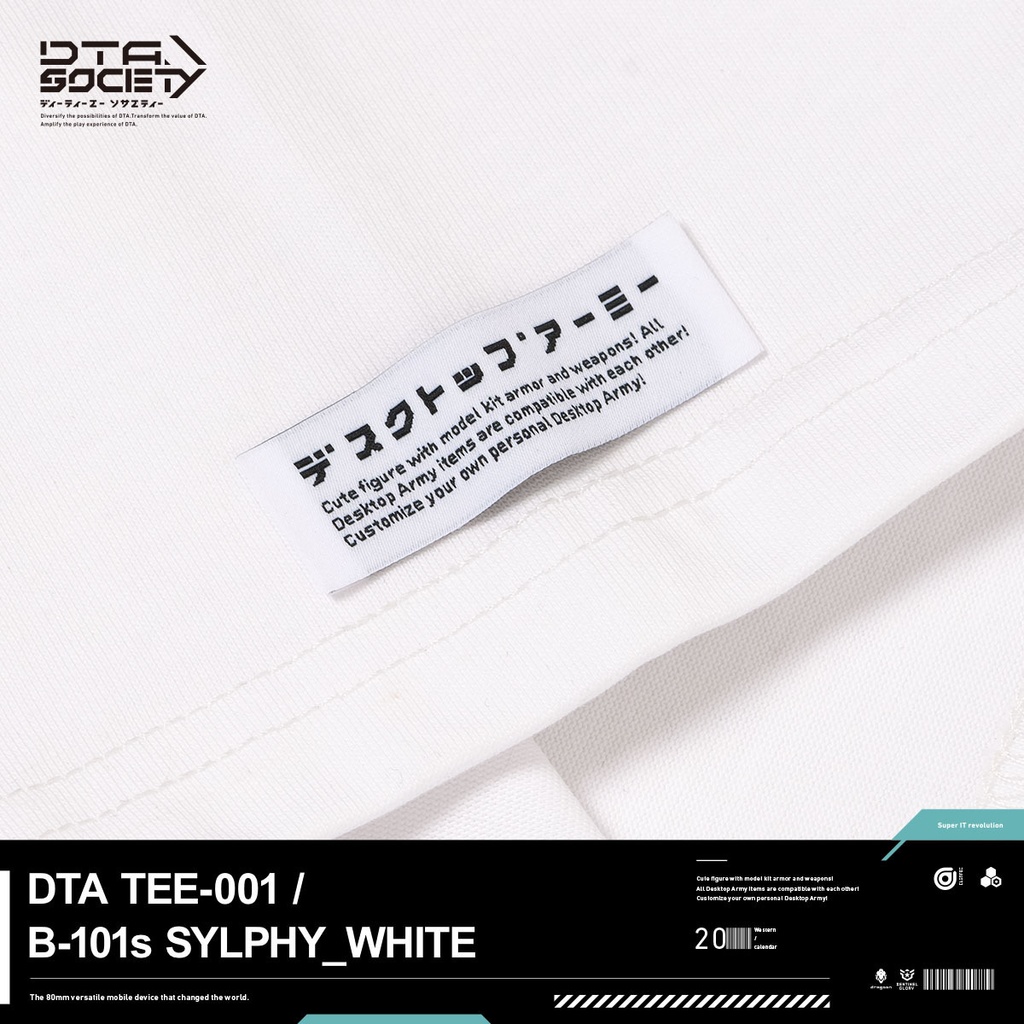 DTA TEE-001 / B-101s SYLPHY_WHITE デスクトップアーミー シルフィー Tシャツ