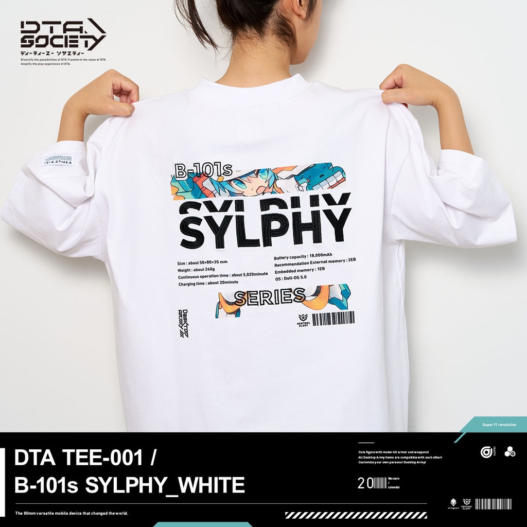 DTA TEE-001 / B-101s SYLPHY_WHITE デスクトップアーミー シルフィー Tシャツ