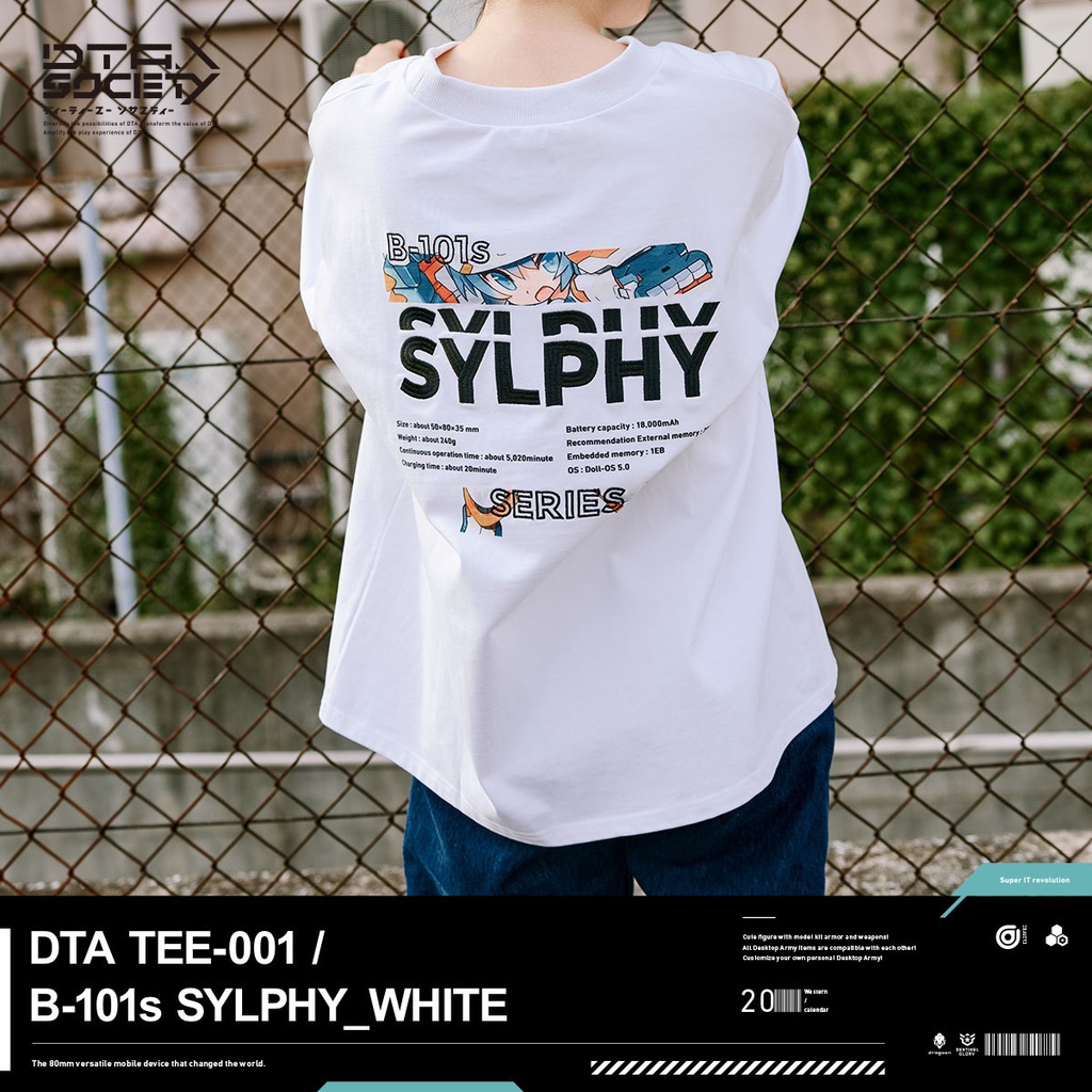 DTA TEE-001 / B-101s SYLPHY_WHITE デスクトップアーミー シルフィー Tシャツ