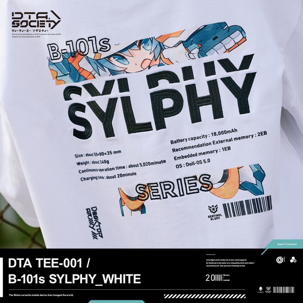 DTA TEE-001 / B-101s SYLPHY_WHITE デスクトップアーミー シルフィー Tシャツ