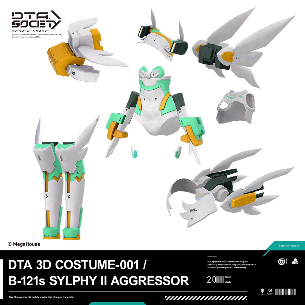 DTA 3D COSTUME-001 B-121s SYLPHYⅡ デスクトップアーミー シルフィーⅡアグレッサー 3D衣装