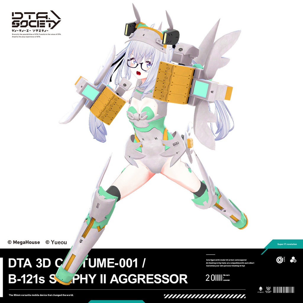 DTA 3D COSTUME-001 B-121s SYLPHYⅡ デスクトップアーミー シルフィーⅡアグレッサー 3D衣装