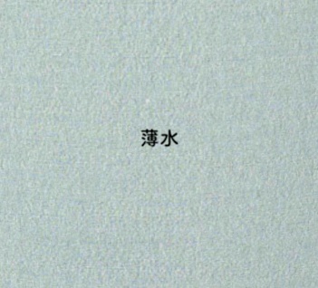 カシスとライム/背景色5種