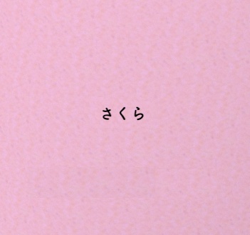 カシスとライム/背景色5種