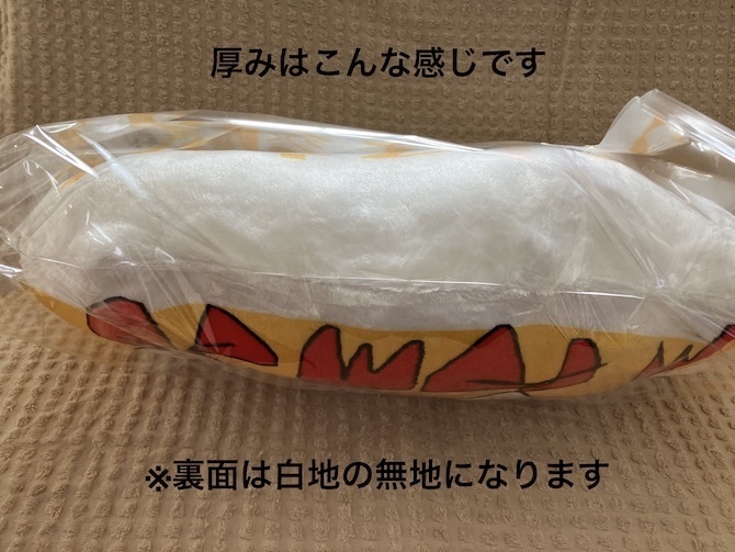 カルテット・黄色orターコイズブルー