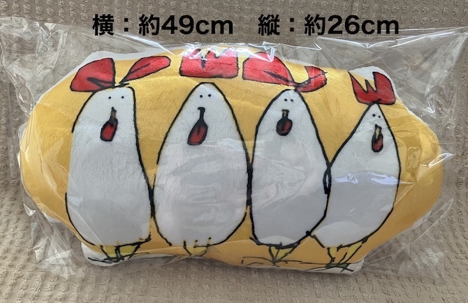 カルテット・黄色orターコイズブルー