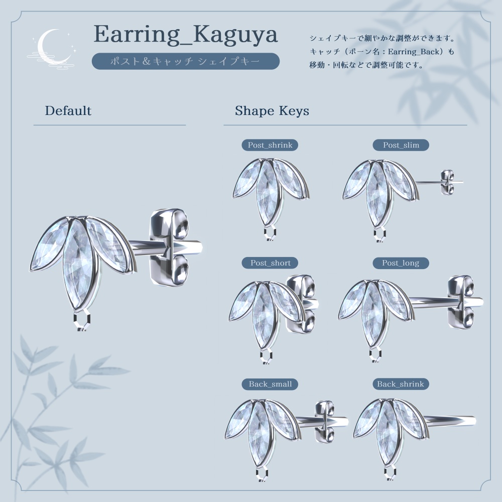 竹細工モチーフのピアス【Earring Kaguya】