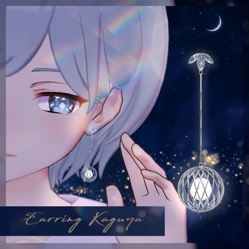 竹細工モチーフのピアス【Earring Kaguya】