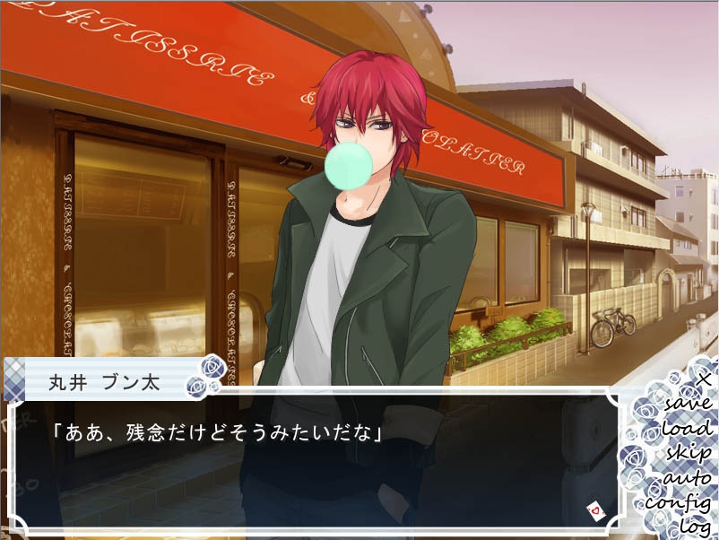 HappyMakers07 丸井乙女ゲーム【WindowsPC専用】