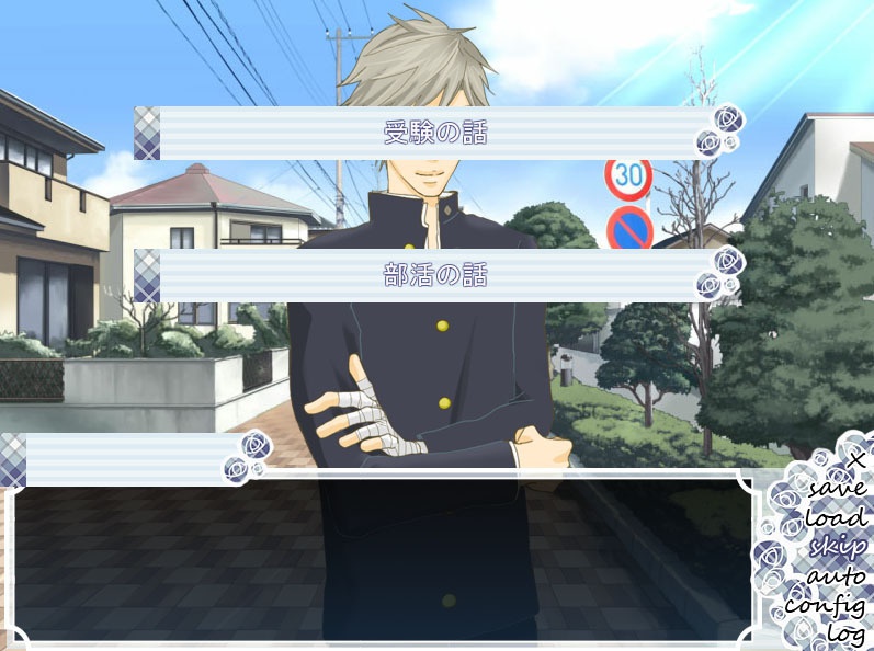 HappyMakers01 白石乙女ゲーム【WindowsPC専用】