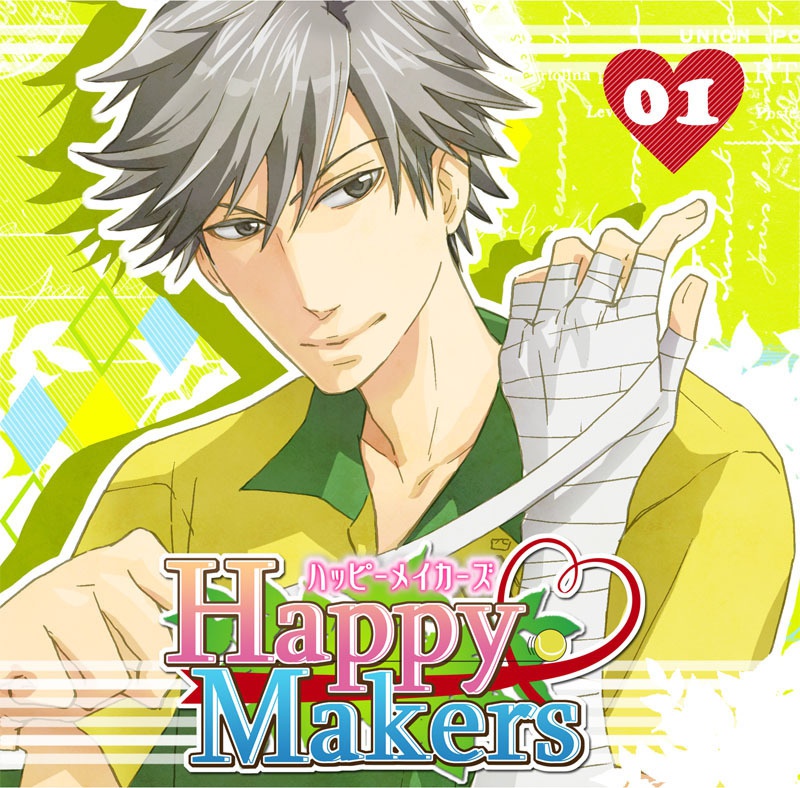 HappyMakers01　白石乙女ゲーム【WindowsPC専用】