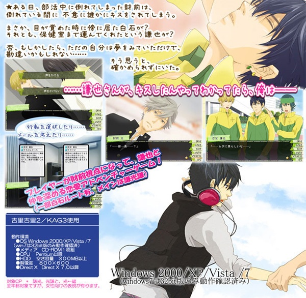 シーソーゲーム【WindowsPC専用】