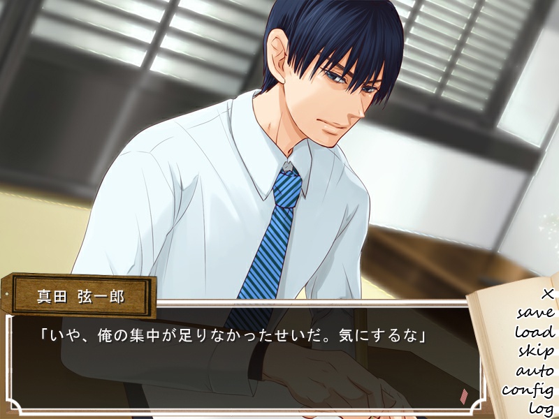 ドリームマッチ 立海三強乙女ゲーム【WindowsPC専用】