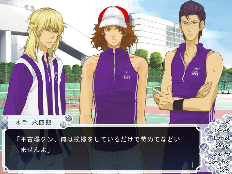 HappyMakers05 木手乙女ゲーム【WindowsPC専用】