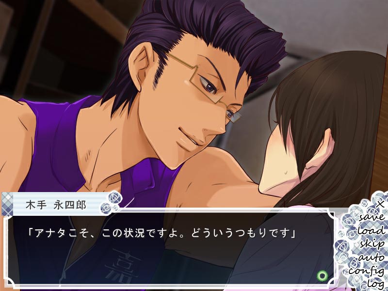 HappyMakers05 木手乙女ゲーム【WindowsPC専用】