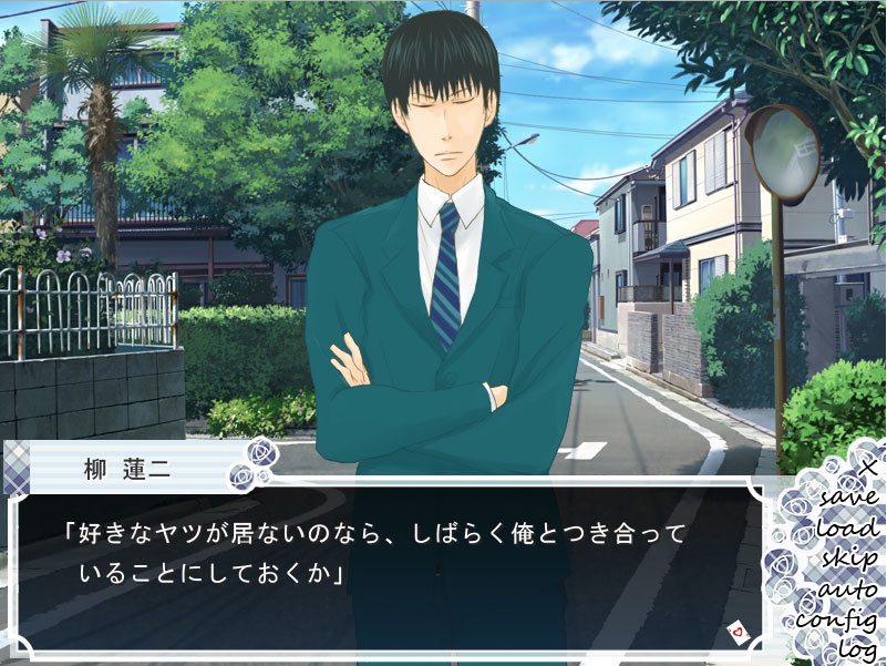 HappyMakers04 柳乙女ゲーム【WindowsPC専用】