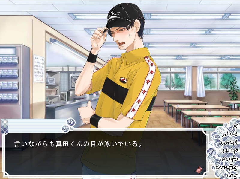 HappyMakers06 真田乙女ゲーム【WindowsPC専用】