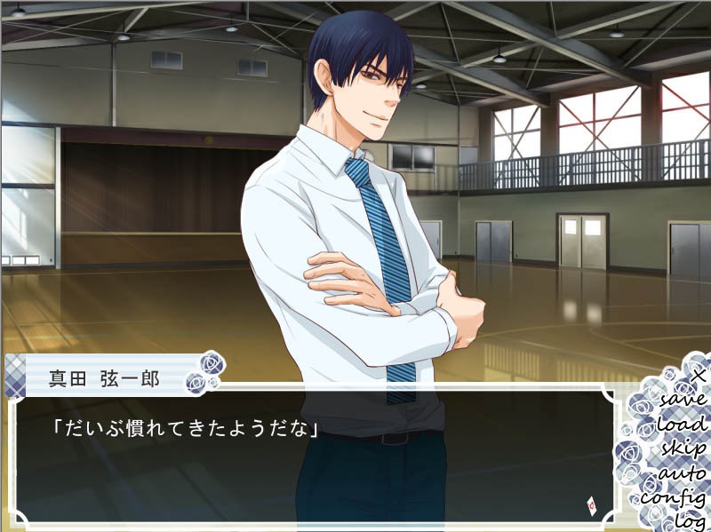 HappyMakers06 真田乙女ゲーム【WindowsPC専用】