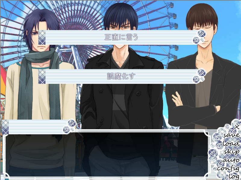 HappyMakers06 真田乙女ゲーム【WindowsPC専用】