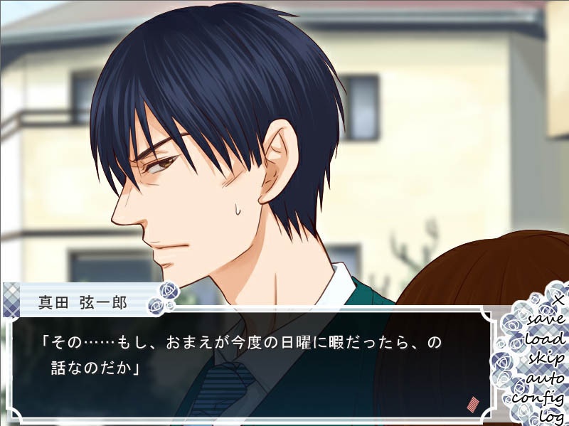 HappyMakers06 真田乙女ゲーム【WindowsPC専用】